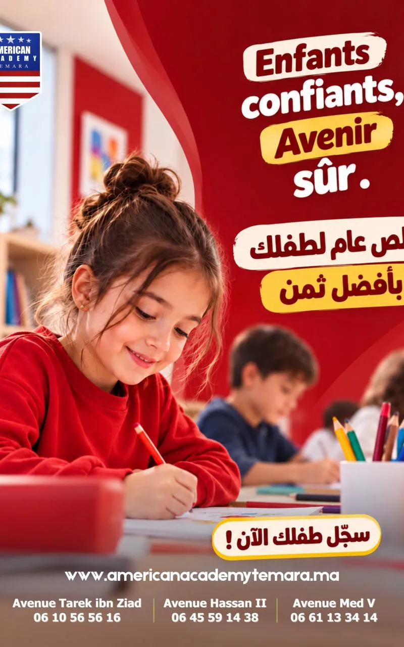 Institut américain temara 