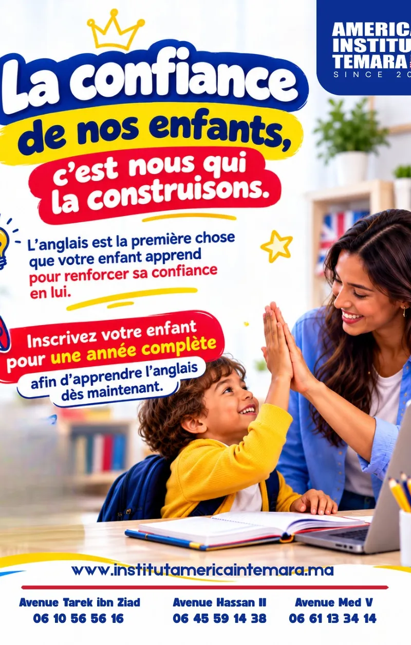 Institut américain temara