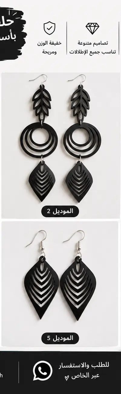 🖤 Bijoux & accessoires ✨ L’élégance à petit prix 📍 Marrakech | Remise en main propre 💌 Commandes 