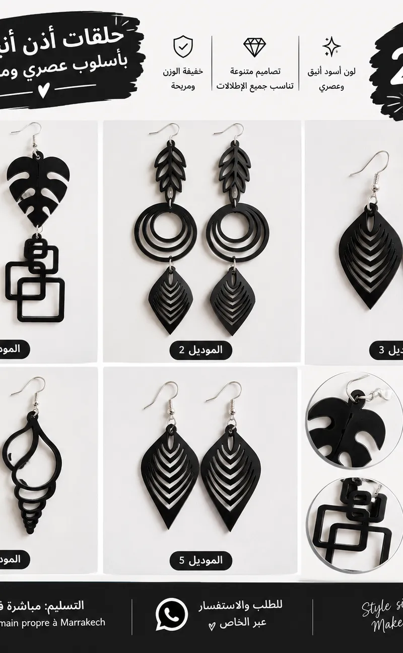 🖤 Bijoux & accessoires ✨ L’élégance à petit prix 📍 Marrakech | Remise en main propre 💌 Commandes 