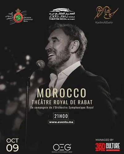 02 Tickets catégorie 1 gold, concert Kadim saher rabat 09 octobre 2026