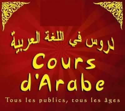 Soutien scolaire 