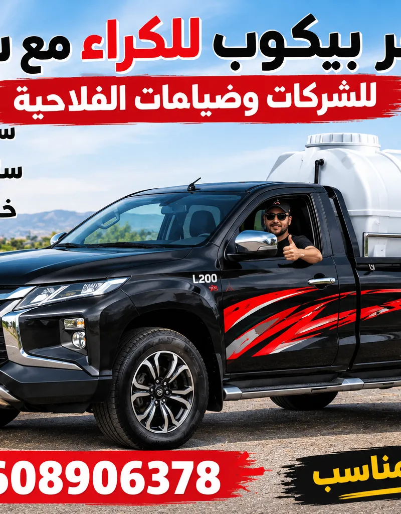 Agadir