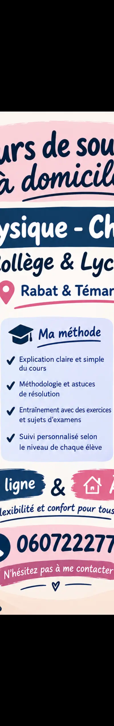 Cours de soutien en Physique-Chimie – Collège & Lycée 