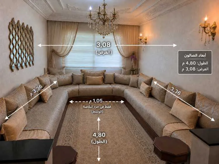 Salon haute gamme à vendre