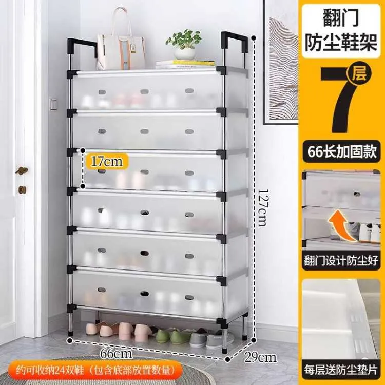 7-tier dustproof shoe rack organizer