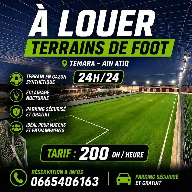 Terrains de foot ain atiq