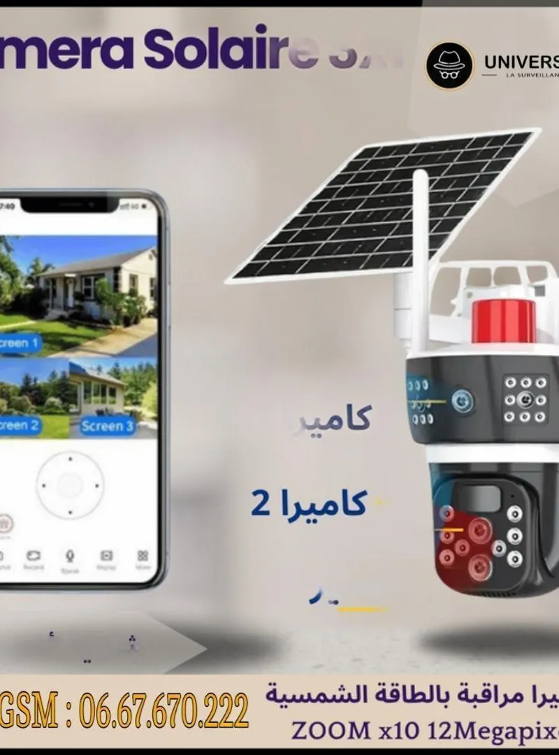 Caméra de surveillance solaire - Camera Solaire 4G