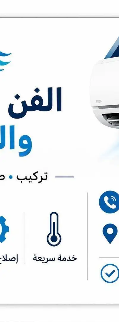 ✅ Installation de tous types de climatiseurs