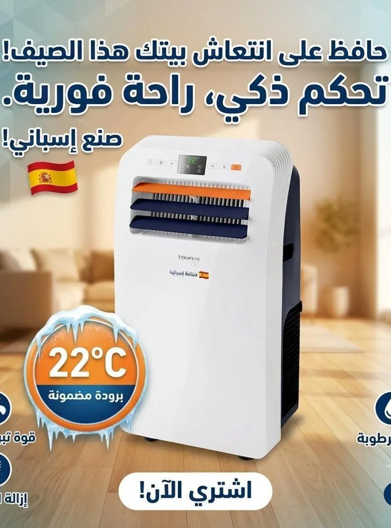 Taurus climatiseur mobile