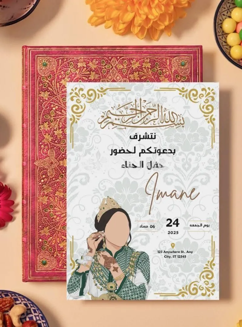 Conception de cartes d'invitation électroniques et de cadeaux