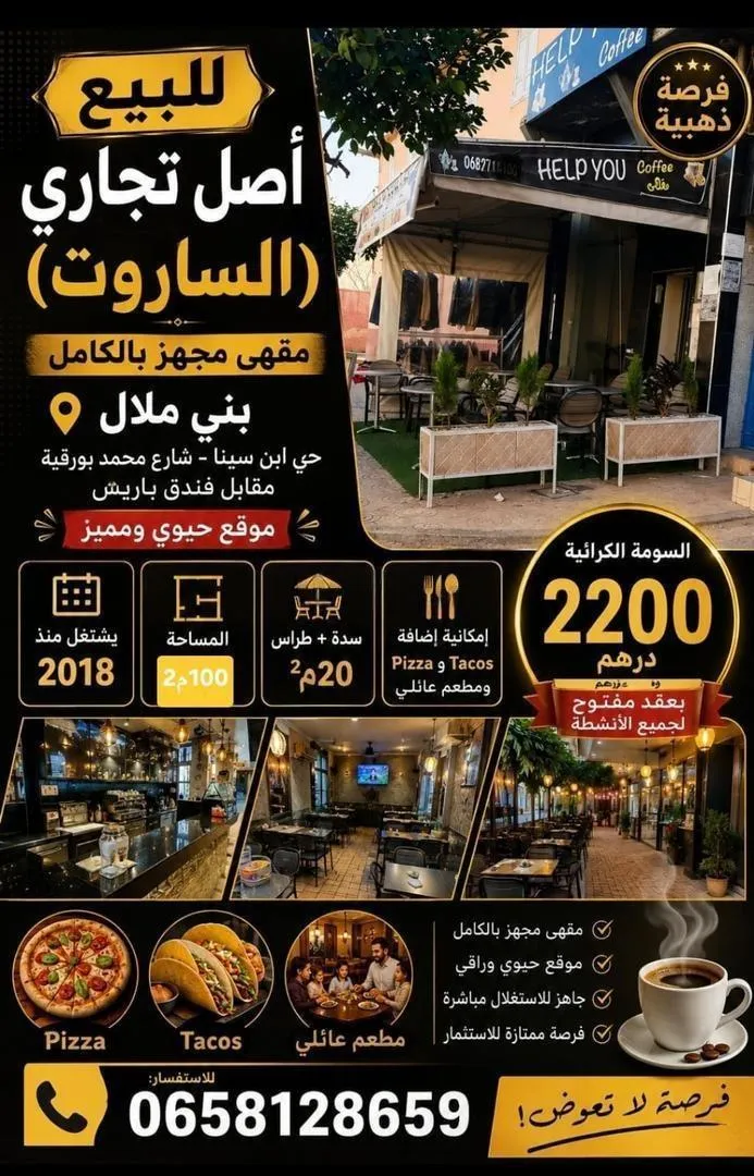 Café à vendre et