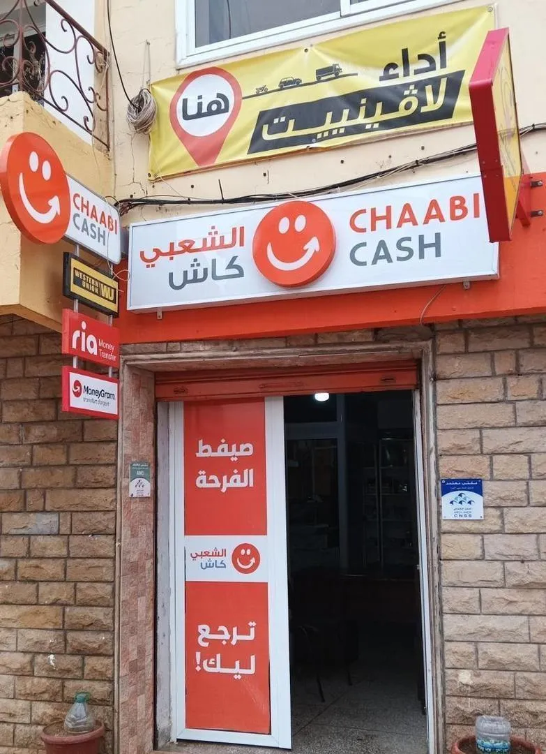 Fonds de commerce à vendre Agence Chaabi Cash