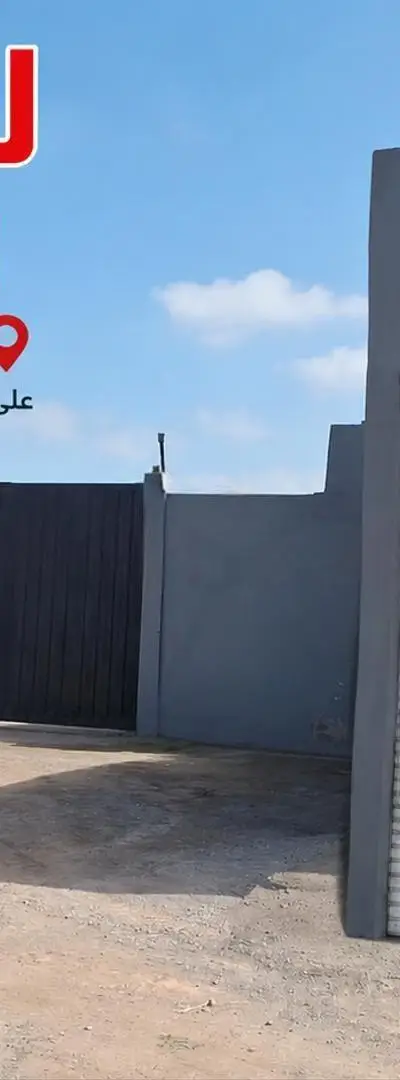 Projet complet à louer – Msawour Raso El Jadida