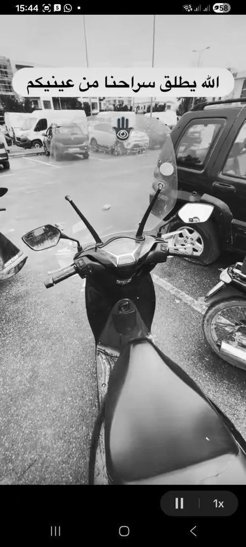 SH Honda 150 digital