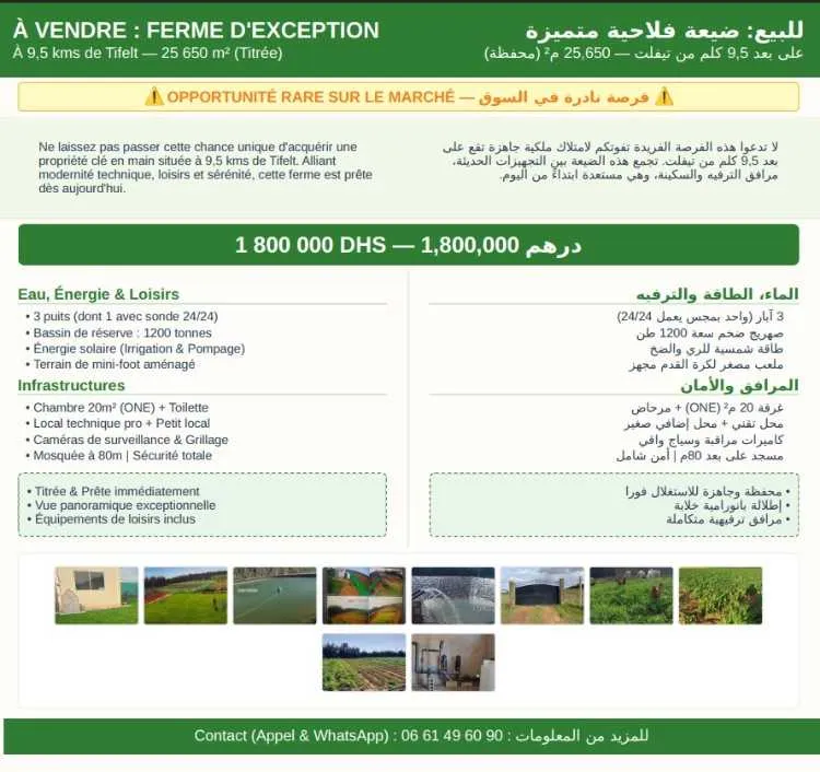 FERME D'EXCEPTION CLÉ EN MAIN