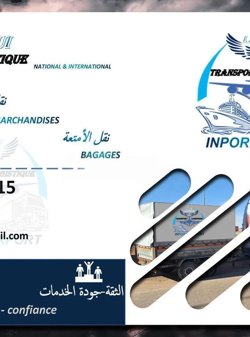 Ste Lahyaoui Trans & Logistique