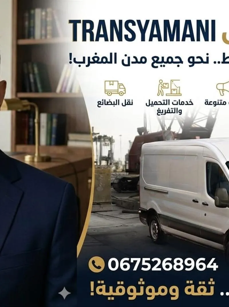 Rabat Rabat