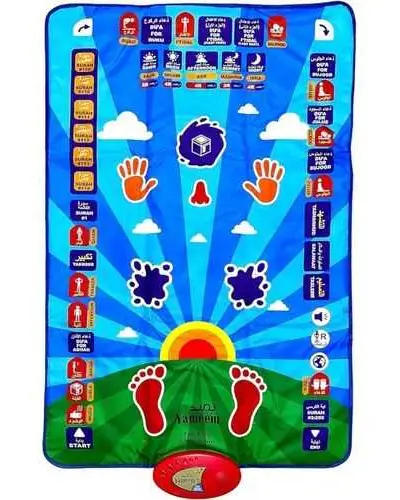 Tapis pour apprendre à prier سجادة لتعليم الصلاة