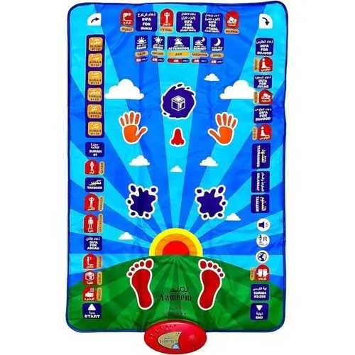Tapis pour apprendre à prier سجادة لتعليم الصلاة