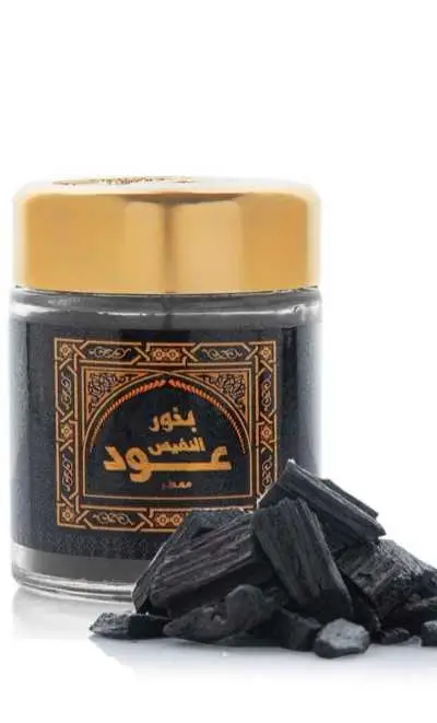 بخور النفيس عواد