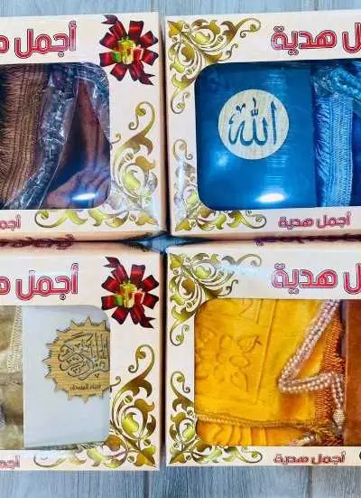 عبوة مصحف و سجادة و تسبيح