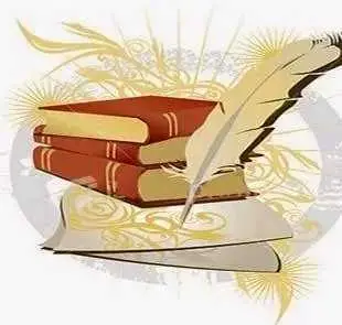 (a domicile)حصص الدعم في اللغة العربية