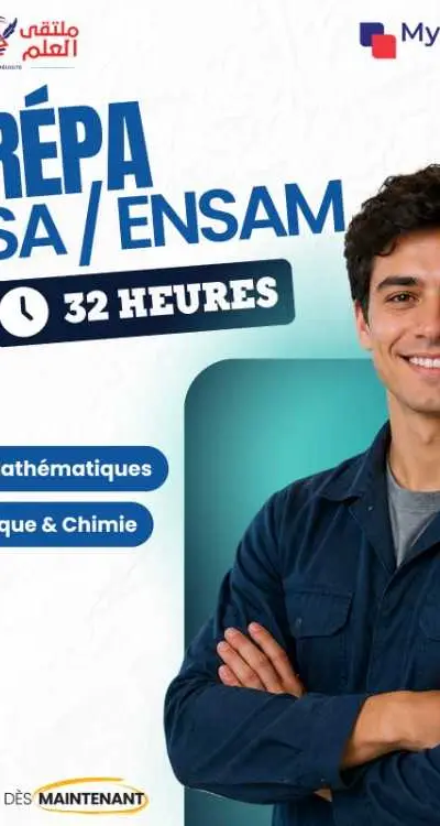 Préparation Concours ENSA / ENSAM – Mathématiques