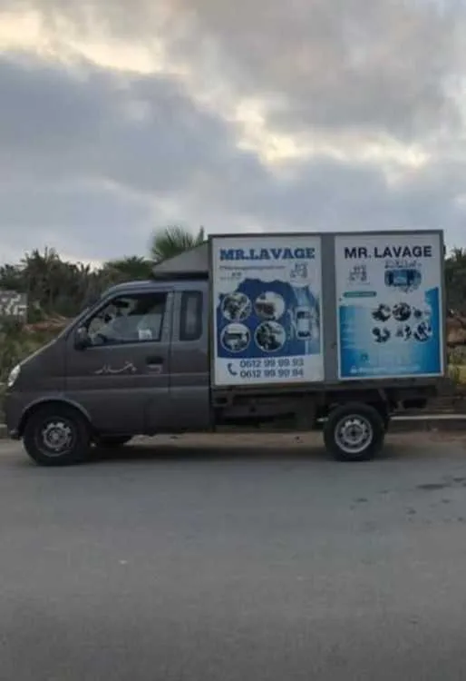 LOCATION HONDA POUR LAVAGE