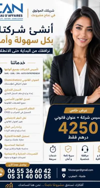 domiciliation Tanger