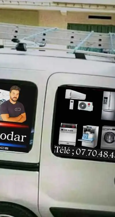 إصلاح الثلاجات بمدينة طنجة -Réparation Réfrigérate
