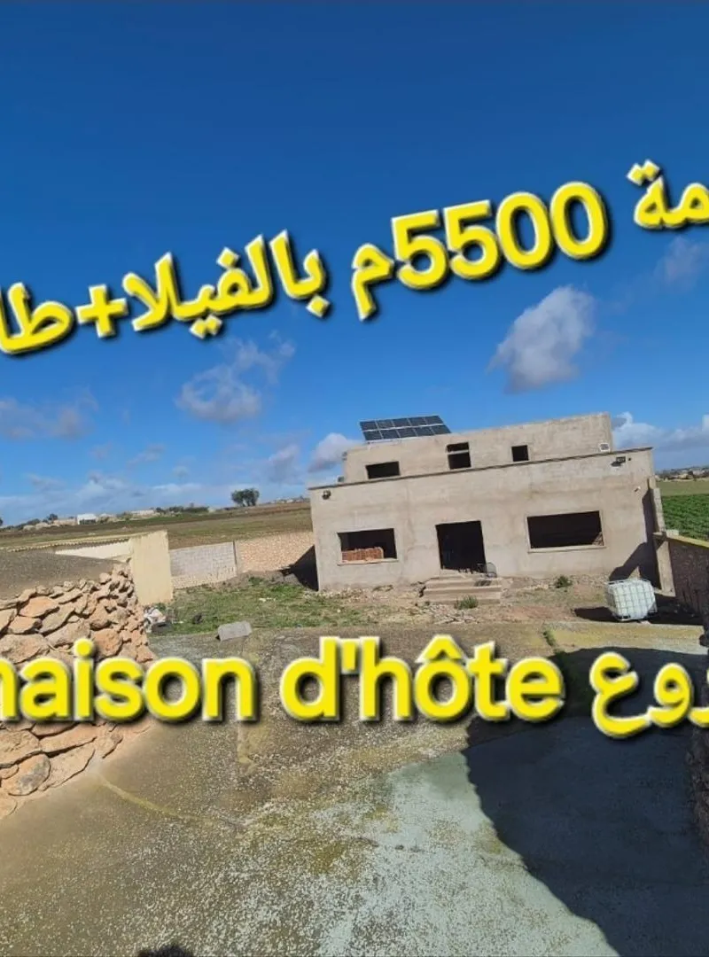 Belle ferme à El Jadida