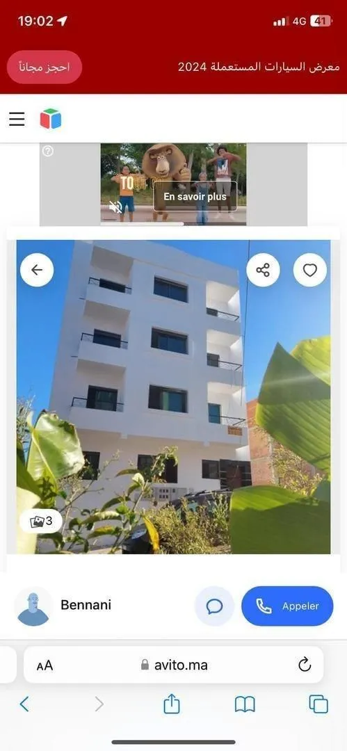 Appartement à louer à Asilah