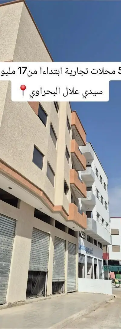 Garages à vendre à partir de 17 millions négociables