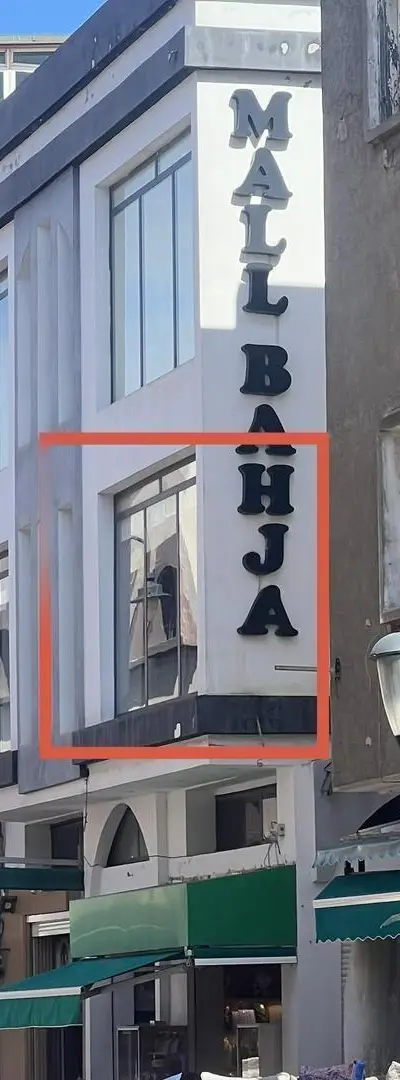 BOUTIQUE MALL