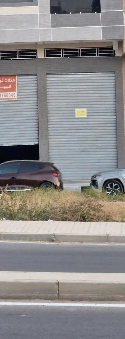 Locaux commerciaux, situation stratégique sur N6