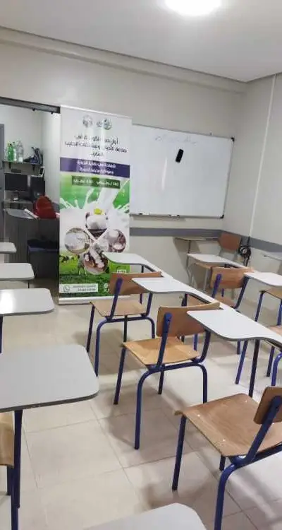 Salle de formation