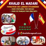 Cours particuliers individuels en langue espagnole