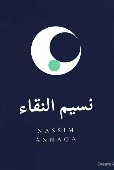 nassim annaqa nettoyae d immeubles