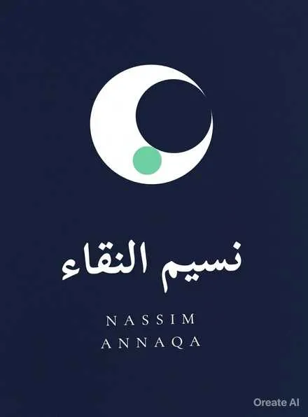 nassim annaqa nettoyae d immeubles