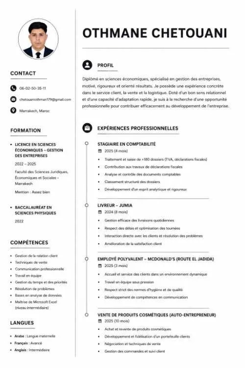 Gestion – emploi / stage rémunéré