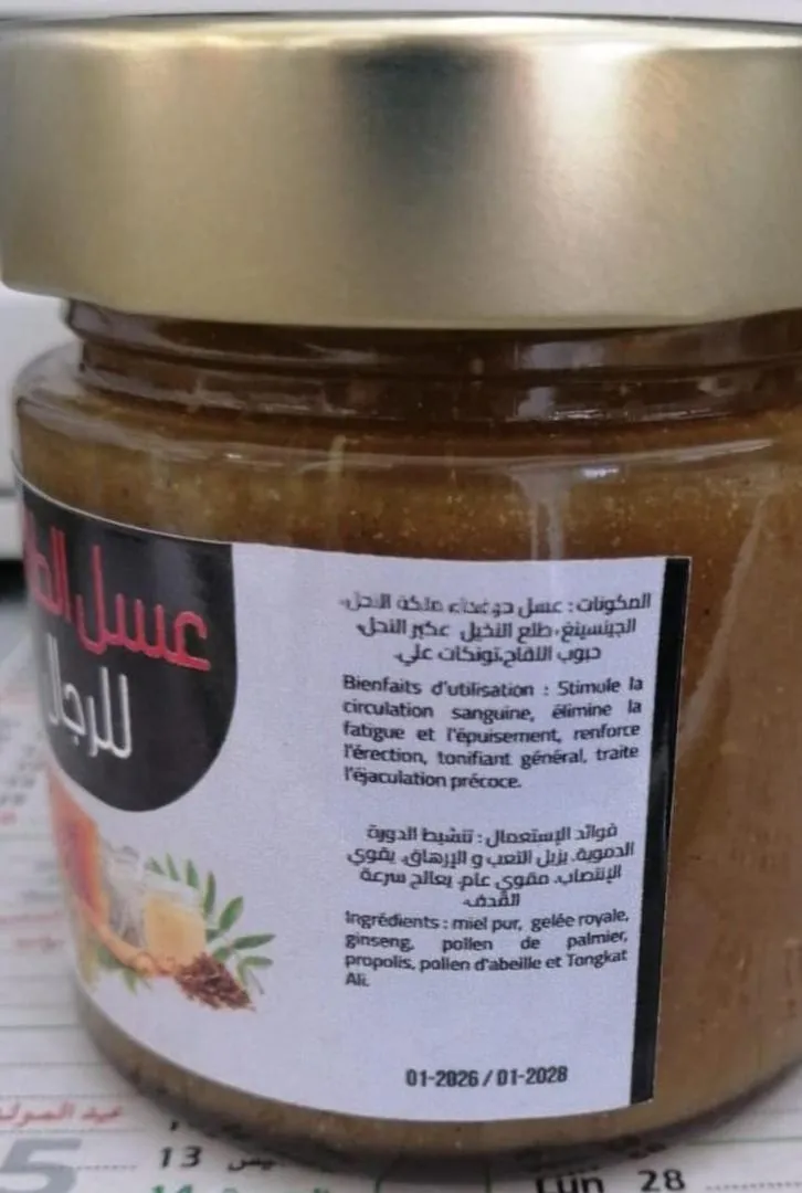 Miel pour hommes