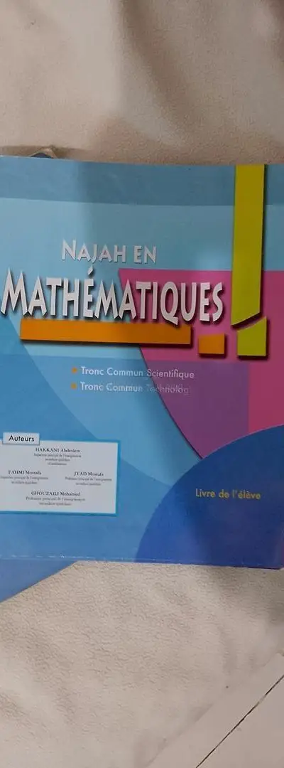 Najah en mathématiques tronc commun