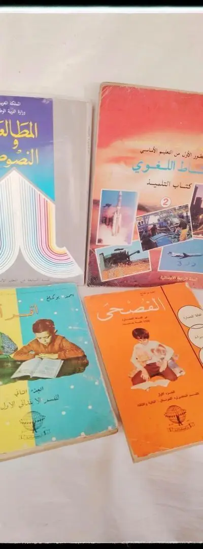 Manuels scolaires du beau temps