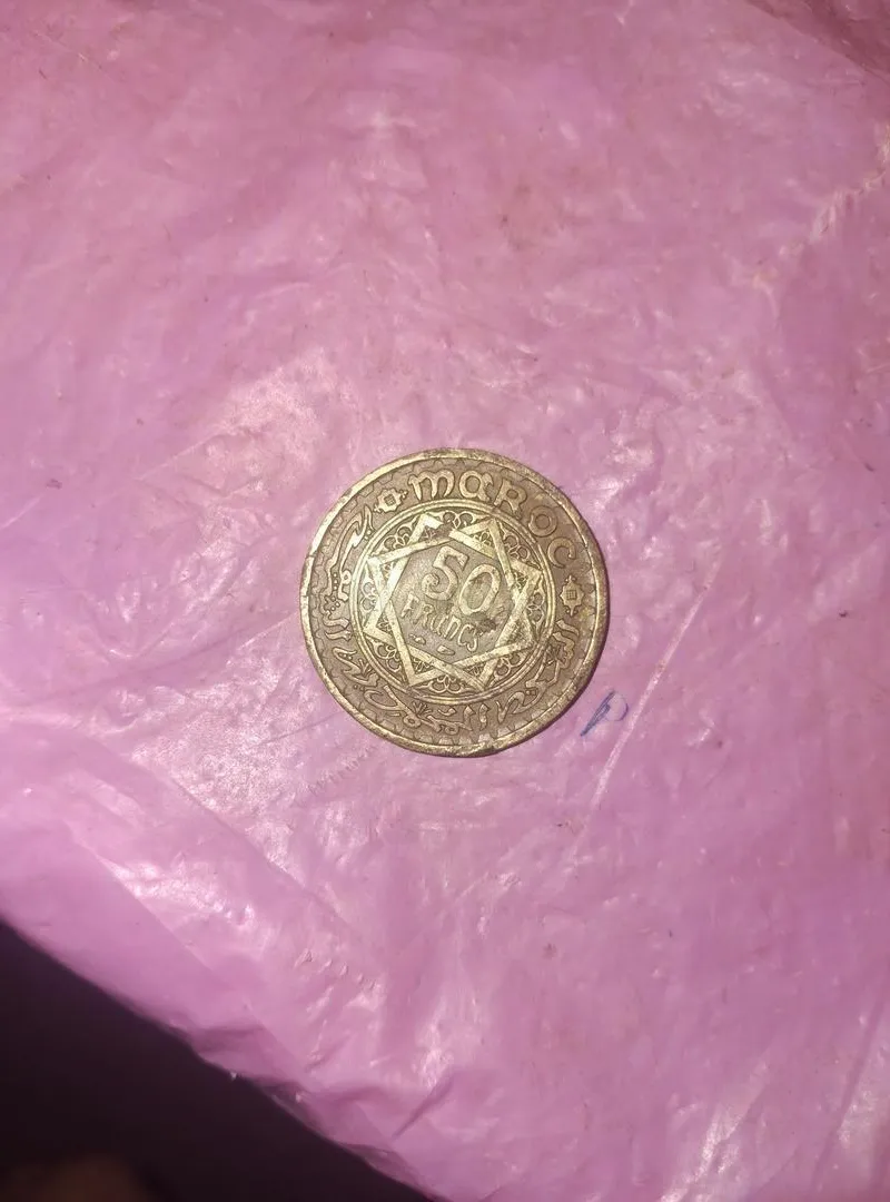 Ancienne monnaie marocaine 50 Francs année (1952) 1371