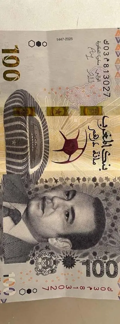 Boîte 100dh édition limitée