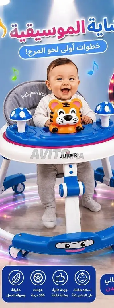 Déambulateur pour bébé avec musique, excellente qualité 🎵✅️