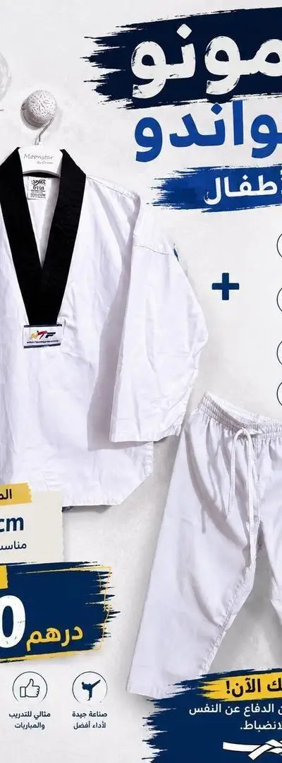 Kimono de Taekwondo taekwondoo kimono (130 cm)