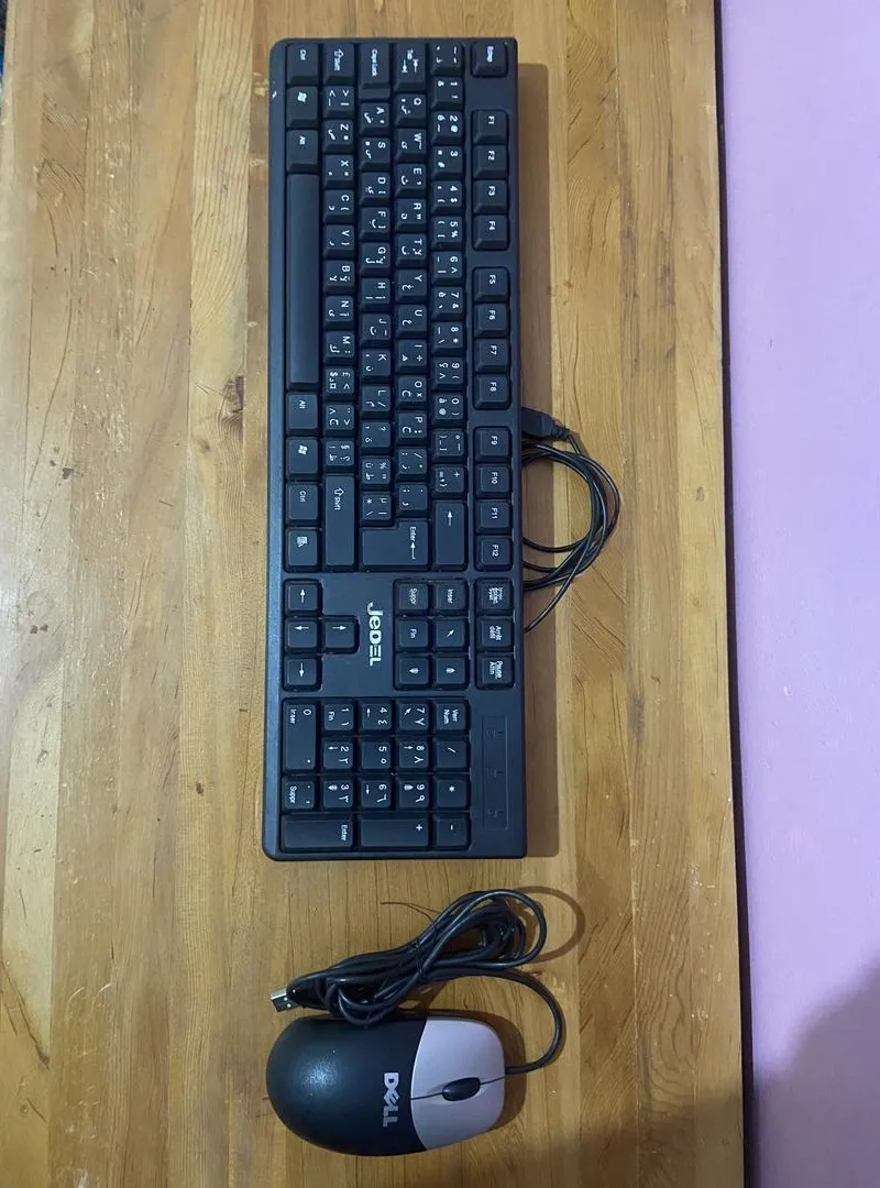 ⌨️🖱️ Clavier + Souris Dell – USB