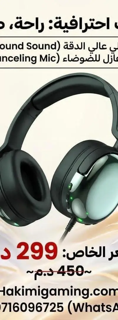 Casque Lenovo